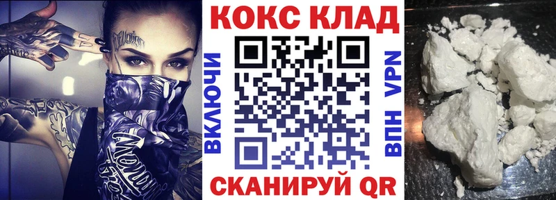 Купить закладку ГАШ  Бошки Шишки  КЕТАМИН  Меф  Кокаин  Alpha-PVP  Верхотурье