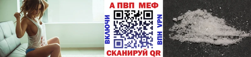 Alpha-PVP мука  Купить где  Верхотурье 