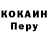 КЕТАМИН VHQ RadmirPro