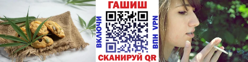 Купить  Верхотурье  Печенье с ТГК конопля 