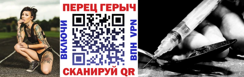ГЕРОИН герыч  Купить где  Верхотурье 