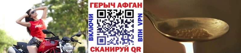 ГЕРОИН гречка Верхотурье