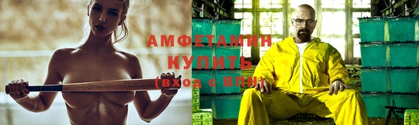 трава Бугульма