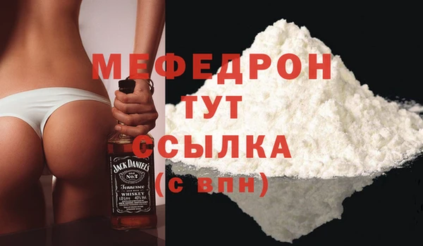 МДМА Богородск