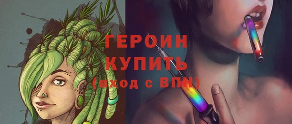 каннабис Богородицк