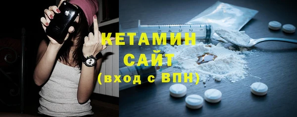 каннабис Богородицк