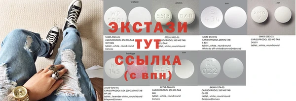 каннабис Богородицк