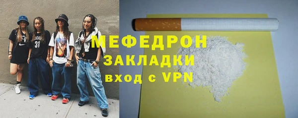каннабис Богородицк