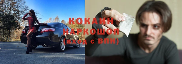 трава Бугульма