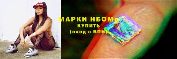 каннабис Богородицк