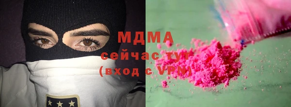 каннабис Богородицк