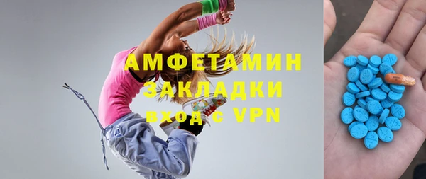МДМА Богородск