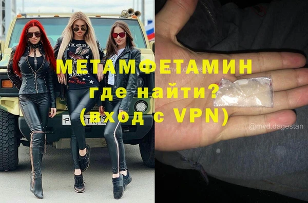 трава Бугульма