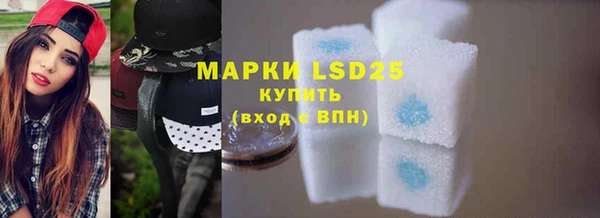 мет Бронницы