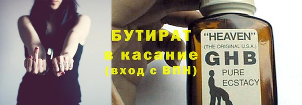 прущие крисы Богданович