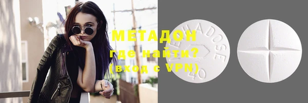 мет Бронницы
