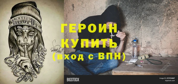 МДМА Богородск
