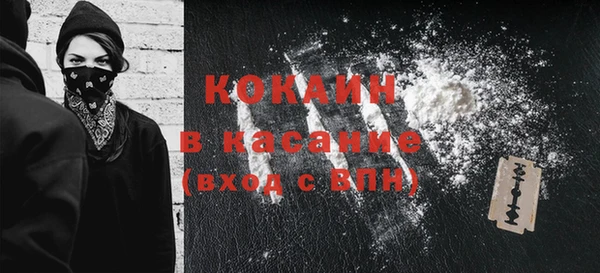трава Бугульма