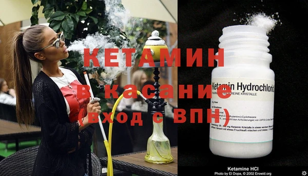 мет Бронницы