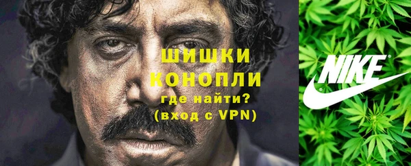 каннабис Богородицк