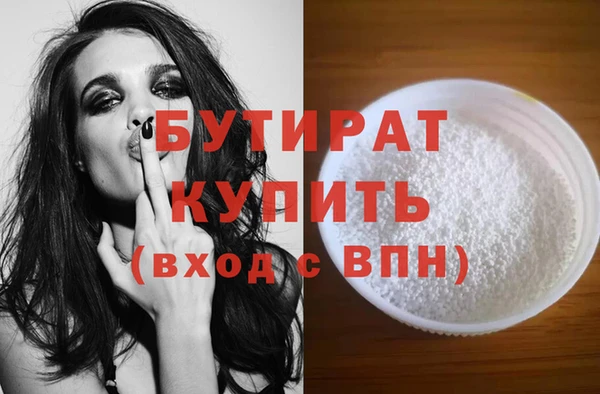 каннабис Богородицк