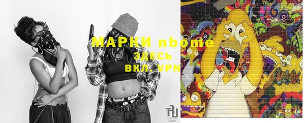 каннабис Богородицк