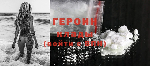 мет Бронницы