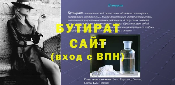 ПСИЛОЦИБИНОВЫЕ ГРИБЫ Бородино