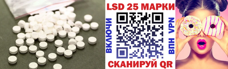 Лсд 25 экстази кислота  Купить  Верхотурье 