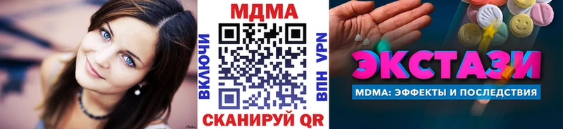 МДМА crystal  Купить  Верхотурье 