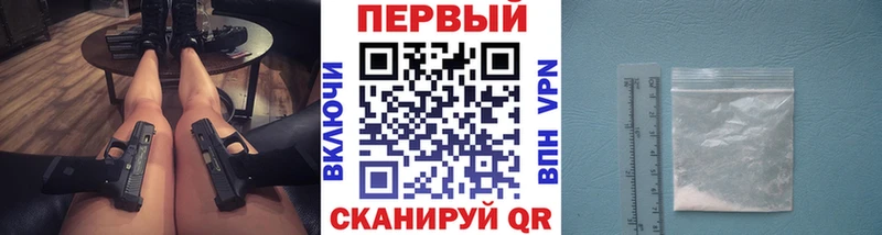 Первитин Декстрометамфетамин 99.9%  Купить где  Верхотурье 