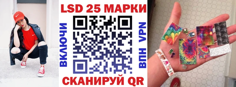 Марки N-bome 1,8мг  Купить где  Верхотурье 